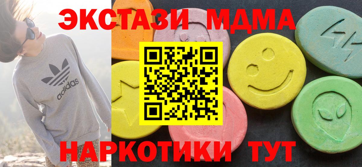 ЭКСТАЗИ ешки  ЭКСТАЗИ Philipp Plein  Вход с VPN  Фрязино 