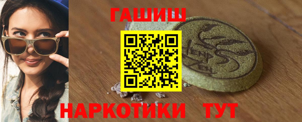 Фрязино  Гашиш 40% ТГК  Вход с VPN  ГАШ AMNESIA HAZE 