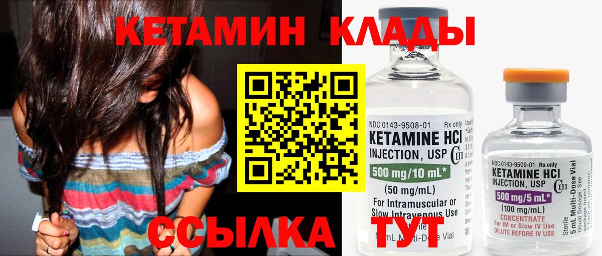 даркнет какой сайт  Кетамин VHQ  Вход с VPN  Фрязино  КЕТАМИН ketamine 