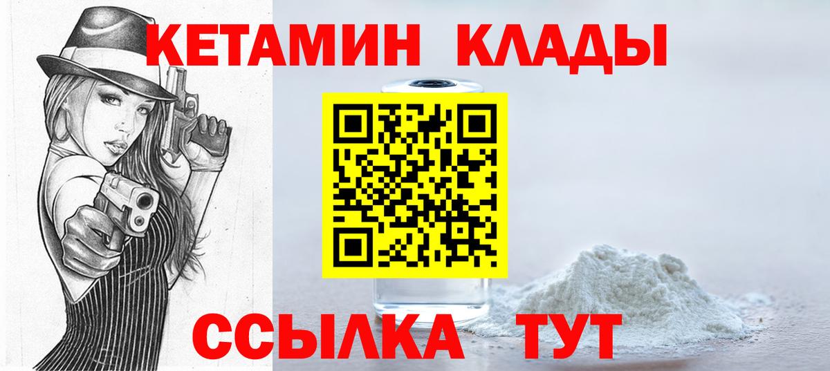 МЕФ кристаллы  Каннабис  Вход с VPN  КОКАИН  A-PVP СОЛЬ   NBOMe  ГАШ  Фрязино  МЕФ 