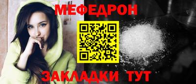 бутират Усть-Илимск