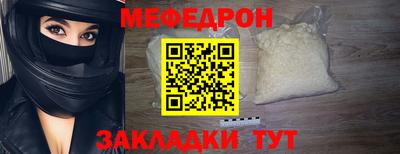 COCAINE Туймазы