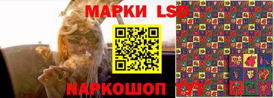 экстази Тулун