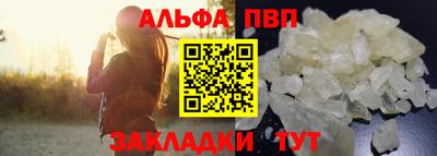 COCAINE Туймазы