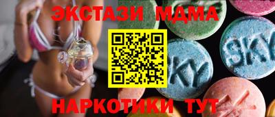 COCAINE Туймазы