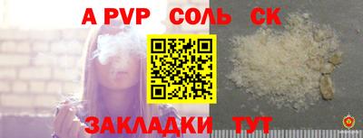 бутик Уссурийск
