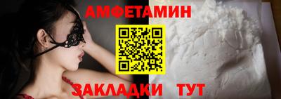 экстази Тулун