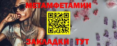 экстази Тулун