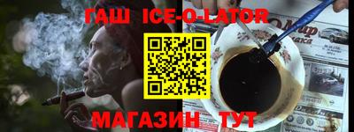 экстази Тулун