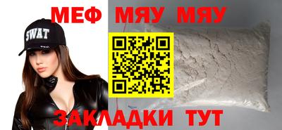 COCAINE Туймазы