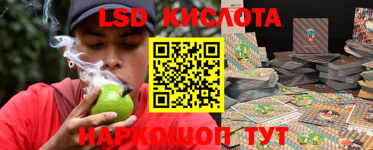 Фрязино  ссылка на мегу как зайти  LSD-25 экстази кислота  Вход с VPN  ЛСД экстази кислота  ЛСД экстази 