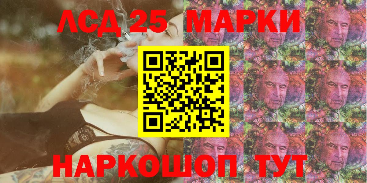 Наркотические марки 1500мкг  где купить наркоту  Вход с VPN  Фрязино  Наркотические марки 1500мкг 