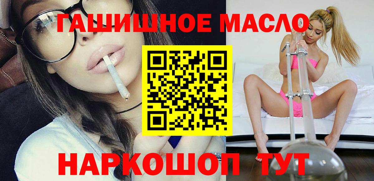 ТГК жижа Фрязино